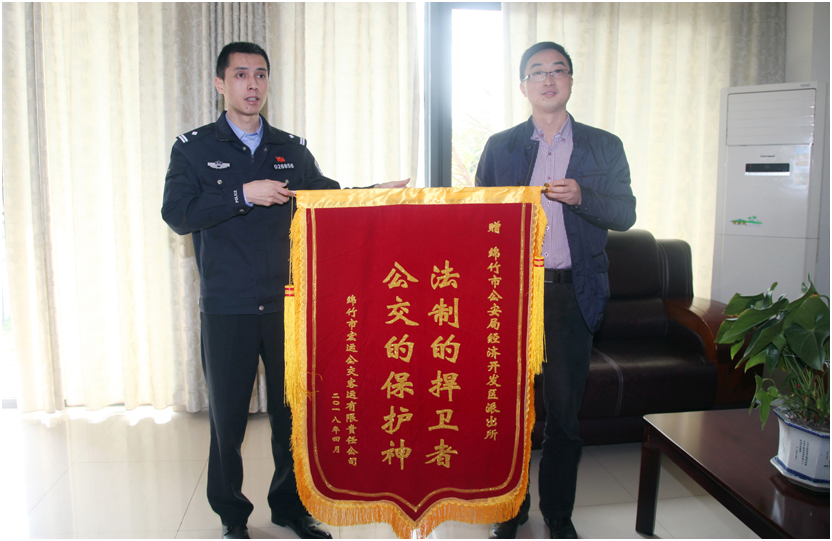 公交的保護(hù)神、法制的捍衛(wèi)者--市經(jīng)開區(qū)派出所