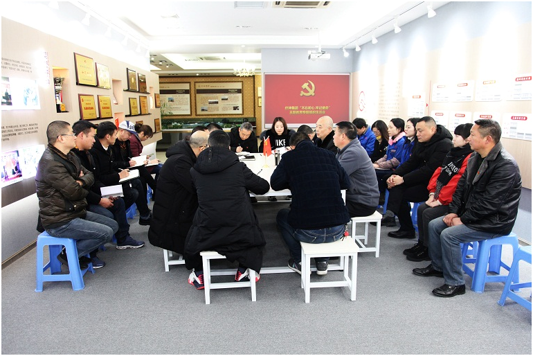 仟坤集團(tuán)黨委召開“不忘初心、牢記使命”主題教育專題組織生活會(huì)