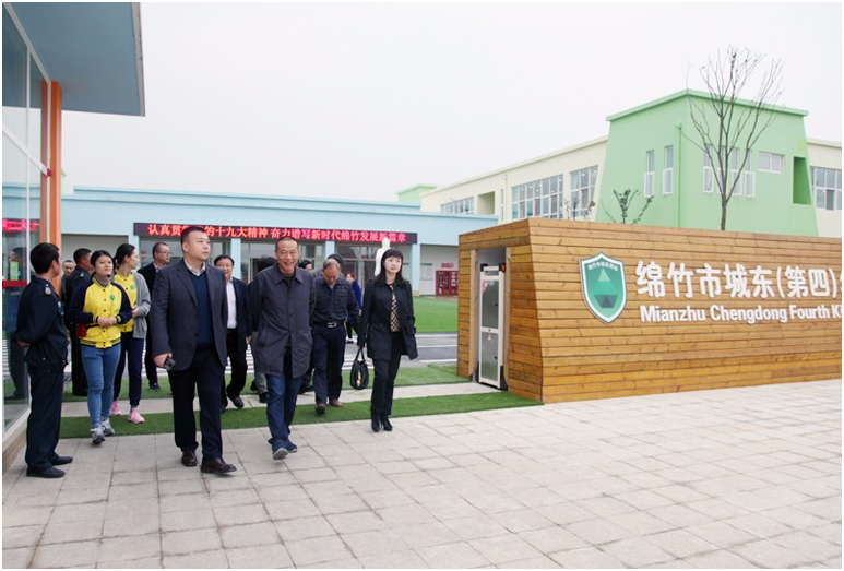 綿竹市政協(xié)秘書長(zhǎng)鄭澤民一行蒞臨城東幼兒園視察指導(dǎo)工作