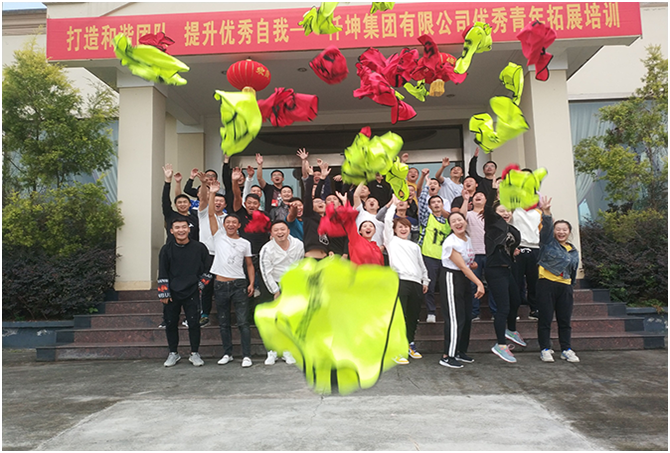 打造和諧團(tuán)隊(duì)、提升優(yōu)秀自我” 仟坤集團(tuán)舉行優(yōu)秀青年拓展培訓(xùn)