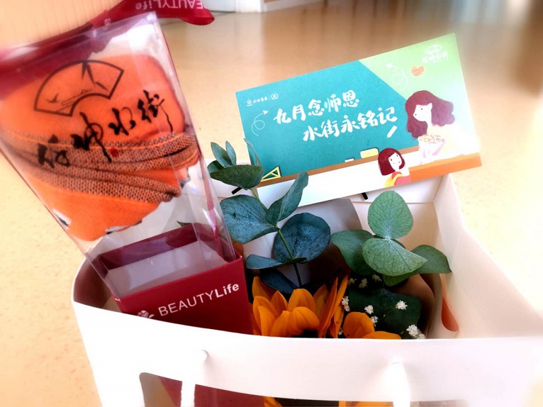 情系教師節(jié)，慰問暖人心